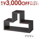 【最大3000円OFFクーポン※お買い物マラソン】シェルフ | シェルフ 棚 収納 凹凸 でこぼこ スタイリッシュ 木製 小物 見せる収納 おしゃれ リビング 人気 おすすめ インテリア 新居 新生活 模様替え 寝室 子供部屋 個性的 男前 整理整