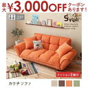 【最大3000円OFFクーポン※お買い物