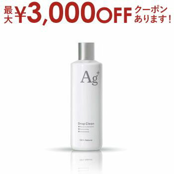 【最大3000円OFFクーポン※お買い物マラソン】抗菌・除菌 天然成分 消臭液 加湿器、空気清浄機など対応 | 消臭液 抗菌 抗菌 加湿器 空気清浄機 アロマ アロマデュフューザー ディスペンサー 天然 ミネラル 人気 おすすめ