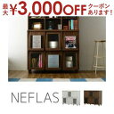 【最大3000円OFFクーポン※お買い物マラソン】送料無料 ラック 6枚フラップ | 棚 飾り棚 ラック ディスプレイラック 見せる収納 収納家具 収納 おしゃ...
