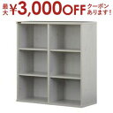 【最大3000円OFFクーポン※お買い物マラソン】シェルフ | 棚 飾り棚 ラック ディスプレイラック 見せる収納 収納家具 収納 おしゃれ 飾り アレンジ お...