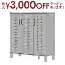 【最大3000円OFFクーポン※お買い物マラソン】送料無料 シューズボックス | 靴箱 シューズボックス 玄関収納 玄関すっきり 片付け 整理整頓 靴収納 くつ...