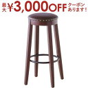 【最大3000円OFFクーポン※お買い物マラソン】天然木 ラウンド カウンタースツール | カウンタースツール カウンター スツール チェア カウンターチェア ...