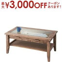 【最大3000円OFFクーポン※お買い物マラソン】送料無料 センターテーブル | カフェ 北欧風 カフェ風 北欧 ナチュラル おしゃれ シンプル ナチュラルカラ...