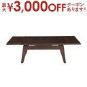 【最大3000円OFFクーポン※お買い物マラソン】送料無料 エクステンションテーブル S | カフェ 北欧風 カフェ風 北欧 ナチュラル おしゃれ シンプルデザ...