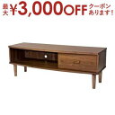 【最大3000円OFFクーポン※お買い物マラソン】送料無料 天然木 テレビ台 テレビボード W120 | リビングボード テレビ台 TV台 テレビラック TVラ...
