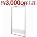 【最大3000円OFFクーポン※お買い物マラソン】送料無料 ウォールディスプレイ フレーム W1200 | カフェ カフェ風 ナチュラル おしゃれ シンプルデザ...