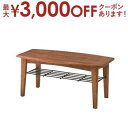 【最大3000円OFFクーポン※お買い物マラソン】送料無料 天然木 コーヒーテーブル | サイドテーブル テーブル tabLe ソファテーブル ソファーテーブル...