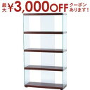 【最大3000円OFFクーポン※お買い物マラソン】送料無料 グラスシェルフ | 精錬された おしゃれ スマート シンプル シンプルモダン 現代的 スタイリッシュ...