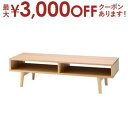 【最大3000円OFFクーポン※お買い物マラソン】送料無料 ローボード | カフェ 北欧風 カフェ風 北欧 ナチュラル おしゃれ シンプルデザイン シンプルカラ...