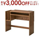 【最大3000円OFFクーポン有!9/20限定、店内全品PT2倍】送料無料 コンセント付き デスク | 幅90cm デスク 机 つくえ 勉強机 学習机 パソコン...