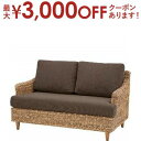 【最大3000円OFFクーポン※スーパーSALE】送料無料 ソファ 2人用 | カフェ 北欧風 カフェ風 北欧 ナチュラル おしゃれ シンプルデザイン シンプル...
