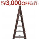 【最大3000円OFFクーポン※お買い物マラソン】コーナーラック | ナチュラル カフェ風 おしゃれ かわいい シンプルデザイン 落ち着いた色 おしゃれ すっき...