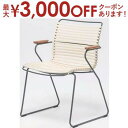 【最大3000円OFFクーポン※お買い物マラソン】送料無料 ダイニングチェア | ダイニング チェア 食卓 イス いす デザイナーズチェア デザイン ガーデンチ...