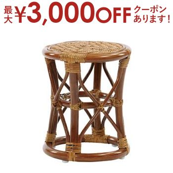 【最大3000円OFFクーポン※スーパーSALE】籐 スツール | 家具 籐家具 雑貨 インテリア イス 椅子 腰かけ..