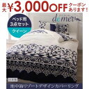 【最大3000円OFFクーポン※お買い物