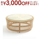 【最大3000円OFFクーポン※お買い物マラソン】送料無料 籐 ローテーブル | 家具 インテリア センターテーブル ローテーブル ラウンドテーブル リビングテ...