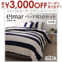 【最大3000円OFFクーポン※お買い物