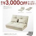 【最大3000円OFFクーポン※お買い物