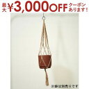 【最大3000円OFFクーポン※お買い物マラソン】ジュート プラントハンガー 鉢別売り | レザーハンガー ポット よせ植え シンプル モダンガーデン ガーデニ...
