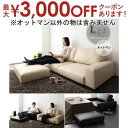 【最大3000円OFFクーポン※お買い物マラソン】オットマン 単品 | オットマン スツール オットマン 足置き オットマン スツール ボックススツール チェア...