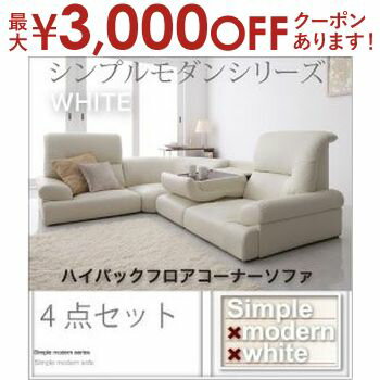 【最大3000円OFFクーポン※お買い物