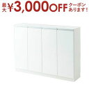 【最大3000円OFFクーポン※お買い物マラソン】送料無料 キャビネット 幅120 | コンパクト すっきり 収納 キッチンカウンター下収納 スペースの有効活用...