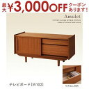 【最大3000円OFFクーポン※お買い物マラソン】送料無料 テレビボードW102 | 幅102 天然 チーク材 北欧 アンティーク デザイン