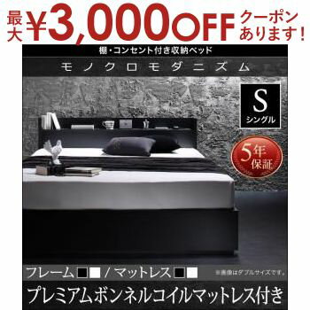 【最大3000円OFFクーポン※スーパーSALE】送料無料 