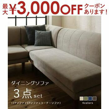 【最大3000円OFFクーポン※お買い物