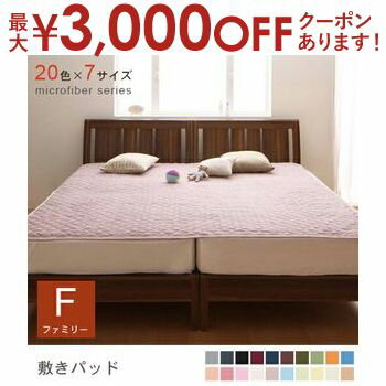 【最大3000円OFFクーポン※スーパーSA