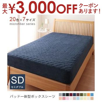 【最大3000円OFFクーポン※お買い物