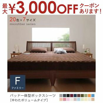 【最大3000円OFFクーポン※お買い物