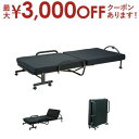 【最大3000円OFFクーポン※お買い物マラソン】送料無料 シングル 折り畳み ベッド 低反発 | ベッド ベッドフレーム 低反発マット 低反発 寝具 部屋 新生活 模様替え ワンルーム 一人暮らし 寝室 ベッドルーム(3)