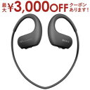 【最大3000円OFFクーポン※お買い物マラソン】送料無料 ソニー SONY メモリーオーディオ WALKMAN ウォークマン 4gB ヘッドホンタイプ 防水対応 NW-WS413 NWWS413 | AV機器 オーディオ WALKMAN本体 ブラック