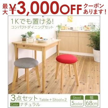 【最大3000円OFFクーポン※スーパーSALE】送料無料 