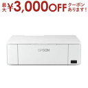 【最大3000円OFFクーポン※お買い物マラソン】送料無料 エプソン EPSON A5インクジェットプリンター CoLorio カラリオ プリント 無線LAN対応 PF-71 PF71 パソコン プリンター インクジェットプリンター ホワイト