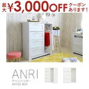 【最大3000円OFFクーポン※お買い物マラソン】ハンガーラック付きチェスト | チェスト 白 4段 幅80 ハンガー ラック 洋服 収納 キャビネット タンス...