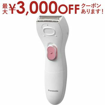 【最大3000円OFFクーポン※お買い物マラソン】パナソニック PANASONIC レディシェーバー SaLaShe サラシェ ビキニコーム付 ES-WL50 ESWL50 理美容家電 スキンケア 家庭用脱毛器 脱毛器 ピンク調