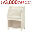 【最大3000円OFFクーポン※お買い物マラソン】マガジンラック 本棚 | rack 収納ラック 収納 収納棚 収納家具 マガジンラック マガジンスタンド ディスプレイラック 棚 本棚 本収納 書棚 片付け かたづけ 整理 整頓 かわいい シンプル ナチュラル モダン