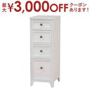 【最大3000円OFFクーポン※お買い物マラソン】送料無料 スリムチェスト アンティーク調 | チェスト サイドチェストラック rack 収納ラック 収納 収納...
