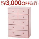 【最大3000円OFFクーポン※お買い物マラソン】送料無料 幅60cm チェスト | チェスト サイドチェストラック rack 収納ラック 収納 収納棚 収納家...