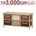 【最大3000円OFFクーポン※お買い物マラソン】チェスト | チェスト サイドチェストラック rack 収納ラック 収納 収納棚 収納家具 棚 本棚 キャビネ...