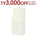 【最大3000円OFFクーポン※お買い物マラソン】送料無料 ランドセルラック | ランドセルラック おしゃれ フェミニン 豪華 ゴージャス リッチ感 アンティー...