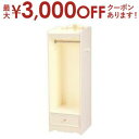送料無料 ハンガーラック | ピクチャーブックラック ラック おしゃれ フェミニン 豪華 ゴージャス リッチ感 アンティークデザイン プリンセス かわいい キュ...