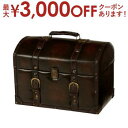 【最大3000円OFFクーポン※お買い物マラソン】小物入れ トランク型 | 小物収納 小物入れ 小物ケース 小物収納ケース 収納ケース 収納トレー 収納家具 整...