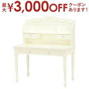 【最大3000円OFFクーポン※お買い物マラソン】送料無料 アンティーク調 学習机 単品 2口コンセント 棚付き | デスク 机 つくえ 勉強机 学習机 パソコ...