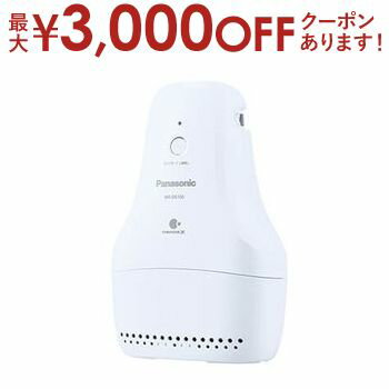 【最大3000円OFFクーポン※お買い物マラソン】送料無料 パナソニック PANASONIC 靴脱臭機 ナノイーX搭載 MS-DS100 MSDS100 | 家電 くつ乾燥機 ライトグレー