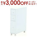 【最大3000円OFFクーポン※お買い物マラソン】トイレラック | トイレラック トイレ収納 スリム 収納 省スペース トイレ掃除道具収納 シンプルデザイン ホ...
