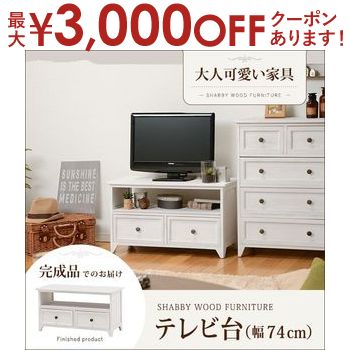 【最大3000円OFFクーポン※スーパーSA